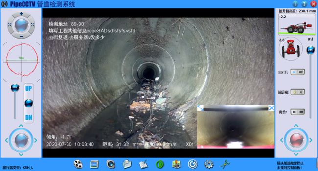 承留镇管道CCTV检测专家-炜誉市政工程有限公司