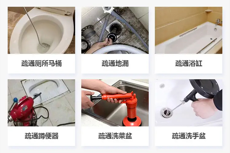 承留镇下水道疏通电话【管道疏通】24h专业上门服务
