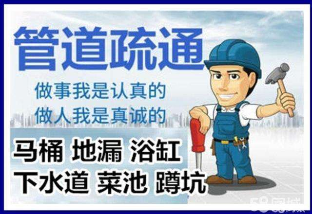 承留镇疏通马桶注意事项有哪些